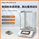 炭素真密度  碳素粉末真比重測(cè)試儀