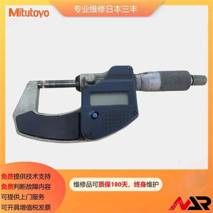 納爾專業(yè)日本三豐千分尺維修