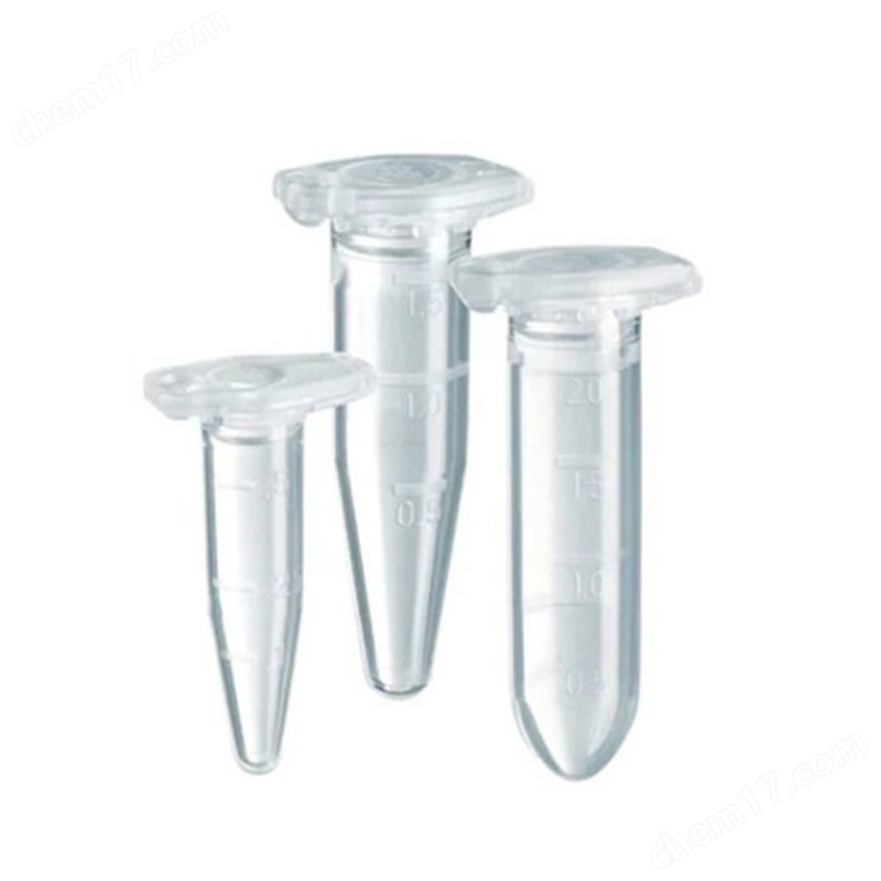 2.0ml微量離心管