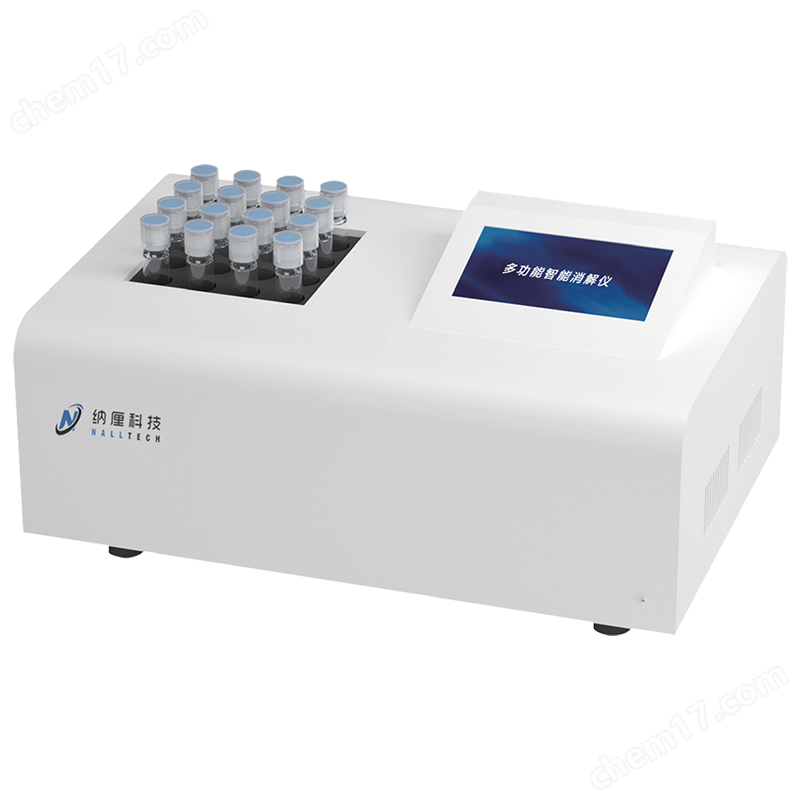 多功能智能消解儀 COD總磷總氮快速消解器