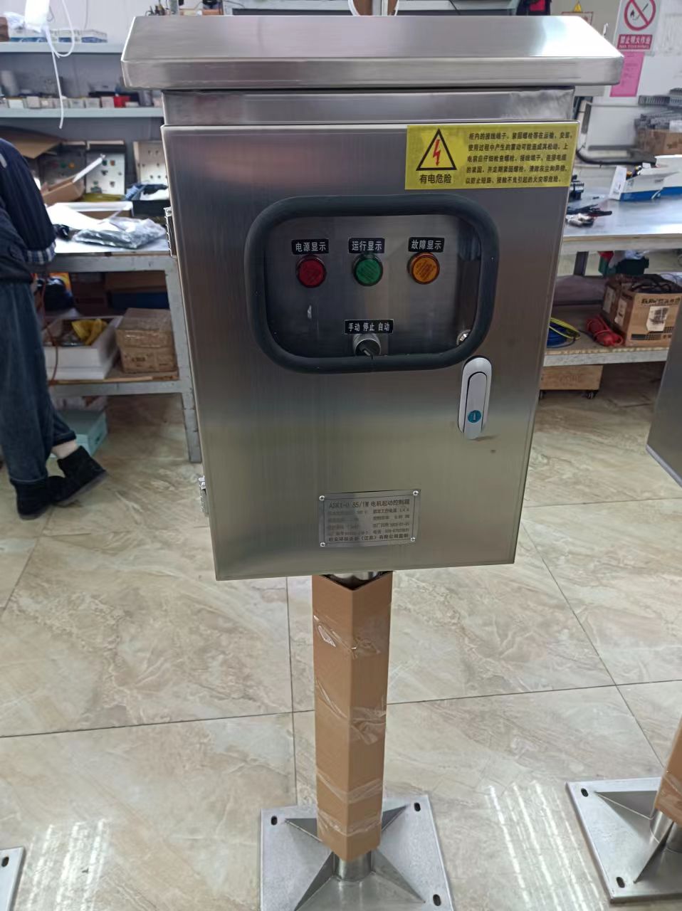 可提升式混合液回流泵为什么要配泄露保护器