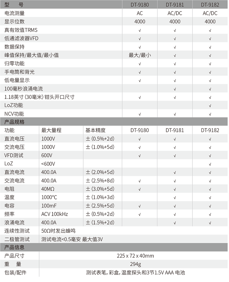 5df3514fae458.png