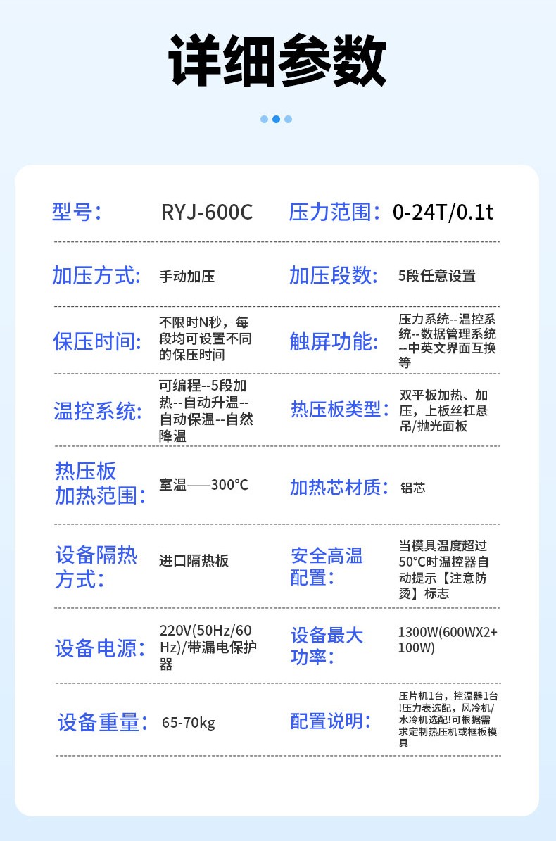 成功案例 | 新諾儀器手動(dòng)熱壓機(jī)華東理工大學(xué)應(yīng)用案例