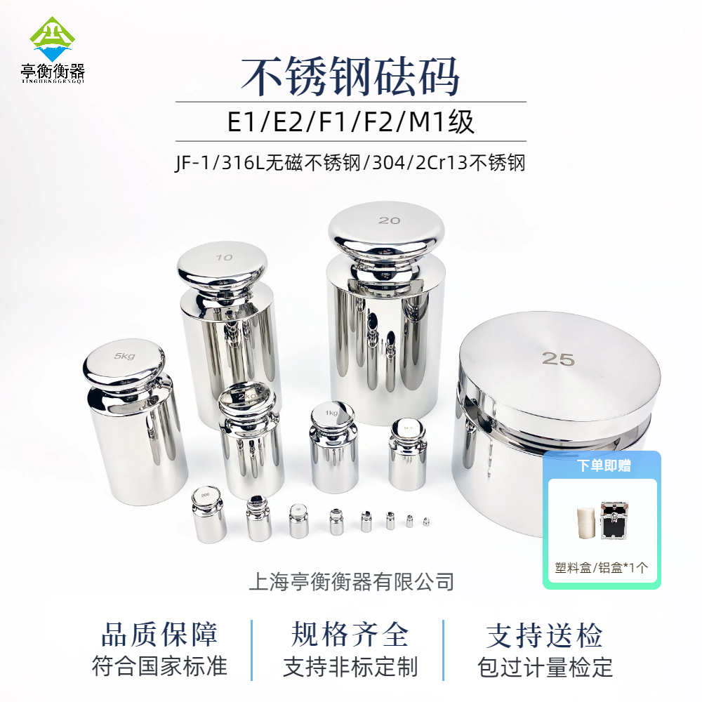 1g-25kg (3).png