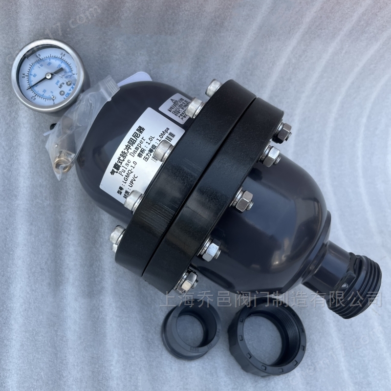 LGMQ-1.0氣囊式脈沖阻尼器.jpg