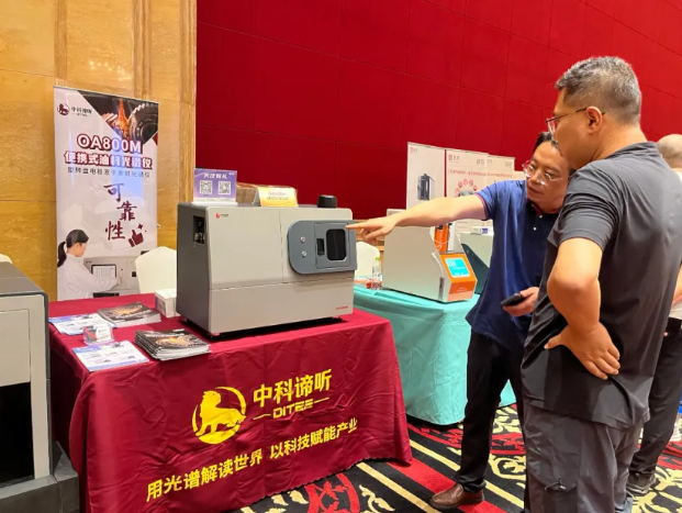 2025石油化工檢測交流會落幕，中科諦聽OA800/SWORD500技術(shù)獲行業(yè)認(rèn)可