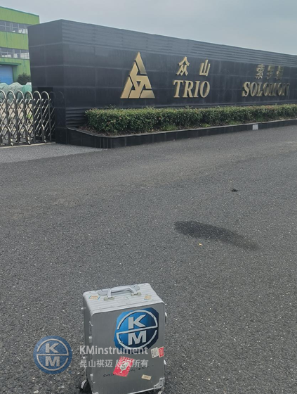 KMbalancerII+振動分析及動平衡儀助力眾山(常州)新材料完成動平衡服務！