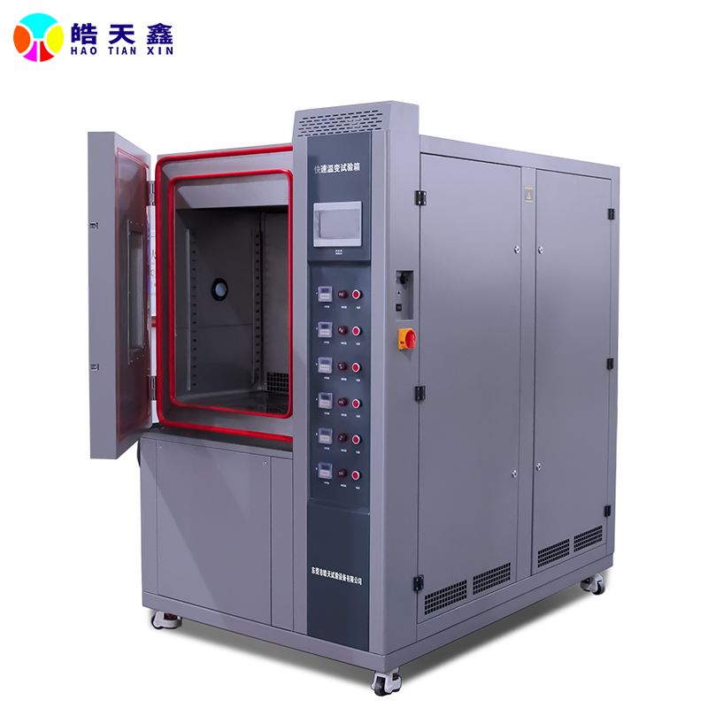 廣東皓天儀器檢測有限公司優化檢測流程，降低檢測成本