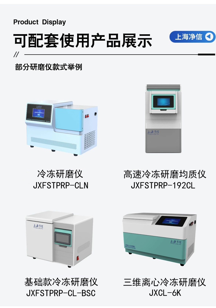 掌控DNA片段化：超聲波基因組剪切儀開啟高通量測(cè)序新起點(diǎn)