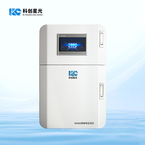 XG002磷酸根監測儀關鍵特性解析