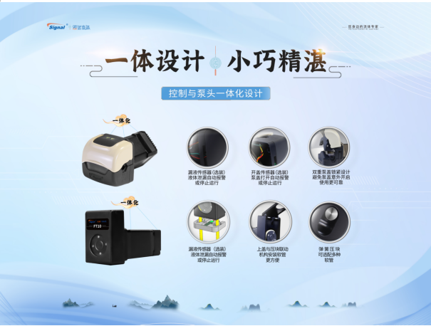 國產新力量，智泵新未來！保定思諾誠邀您蒞臨上海生物發(fā)酵展 W5-B60