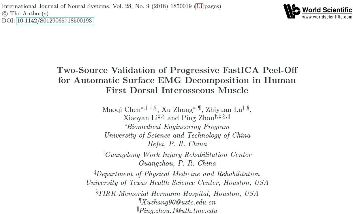 高密度表面肌電分解有多準(zhǔn)？雙源驗(yàn)證告訴你答案