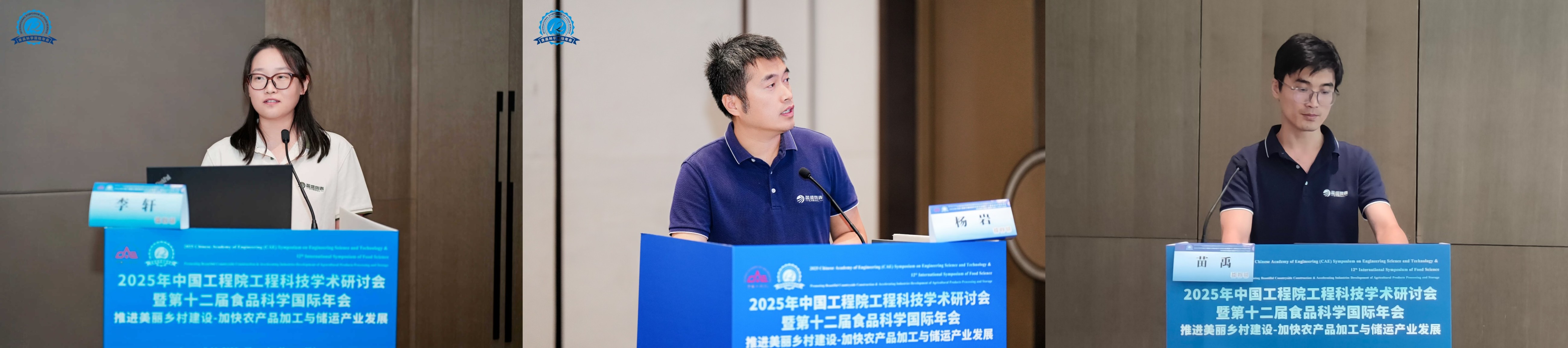 展會(huì)回顧丨盈盛恒泰專題報(bào)告獲贊譽(yù)，多款前沿設(shè)備引關(guān)注！