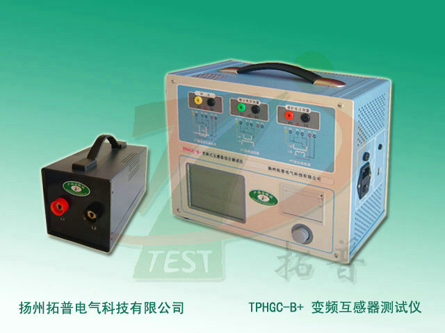 TPHGC-B+變頻式互感器綜合測試儀（含升流器）.jpg