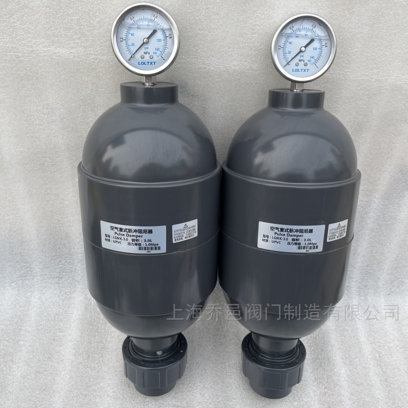 LGMK-3.2空氣室式脈沖阻尼器