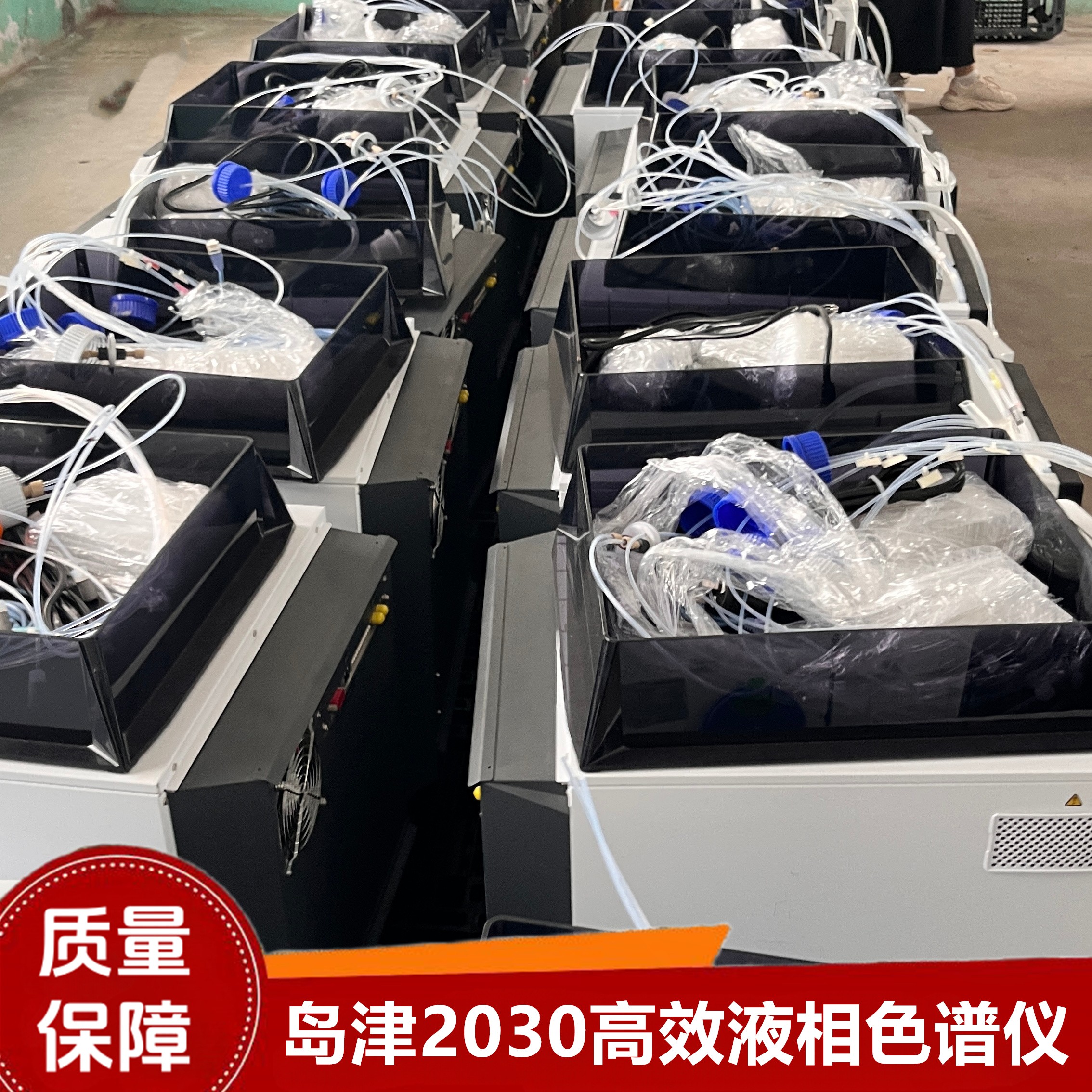 高效液相色谱仪以下几个错误的操作方式要避免