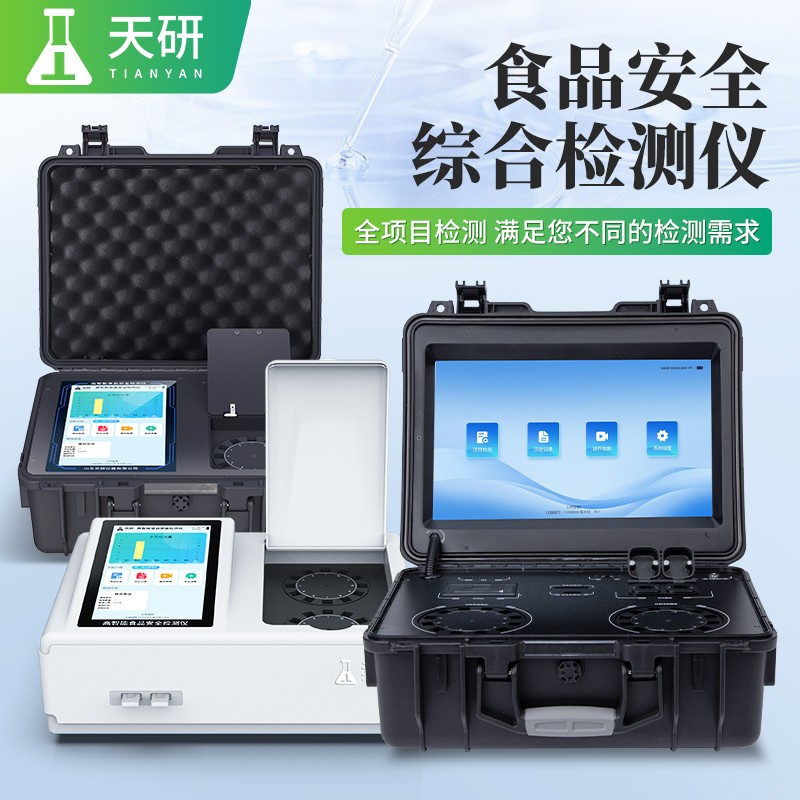 食品-3(2).jpg
