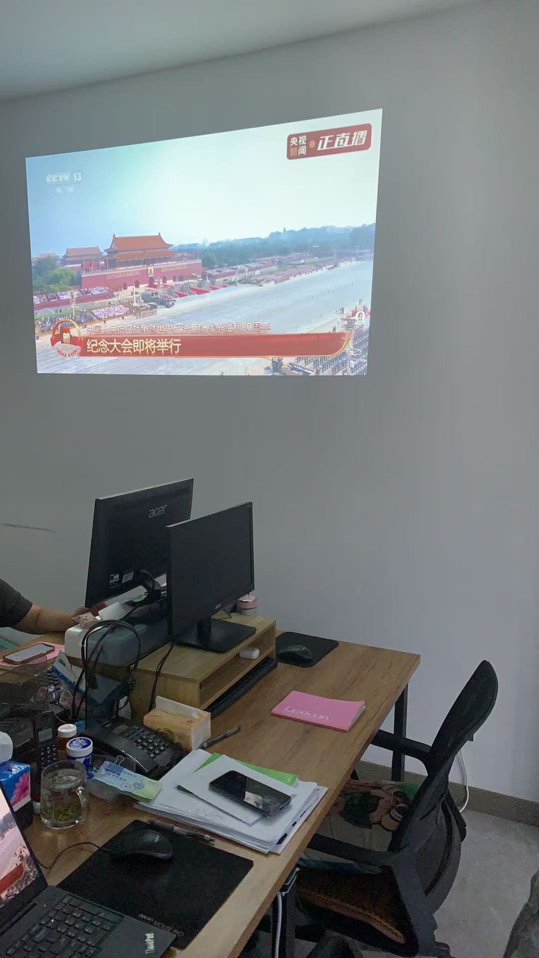 汉达森全体员工共赏阅兵盛典