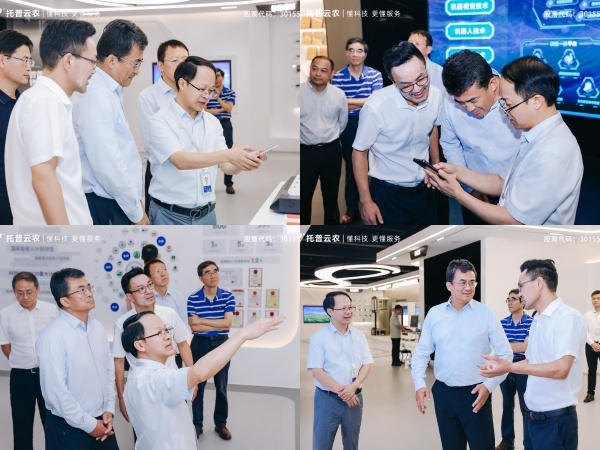 農(nóng)業(yè)農(nóng)村部副部長麥爾丹·木蓋提一行蒞臨托普云農(nóng)調(diào)研指導