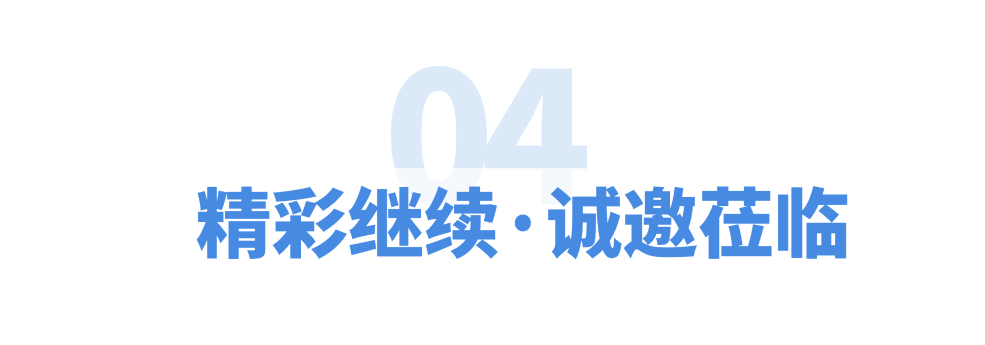 奧譜天成多元產(chǎn)品矩陣閃耀CIOE 2025，重磅產(chǎn)品斬獲“優(yōu)秀產(chǎn)品獎(jiǎng)