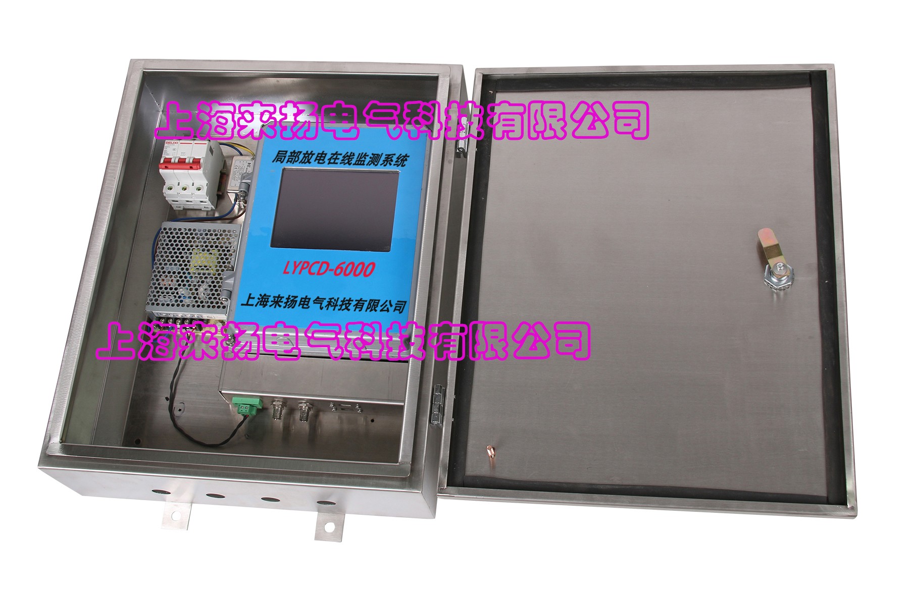 電力行業(yè)新產(chǎn)品“局部放電監(jiān)測(cè)系統(tǒng)