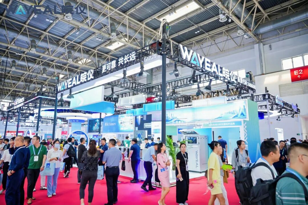 星光熠熠,載譽而歸 I 皖儀科技BCEIA 2025圓滿收官,創新永不止步!