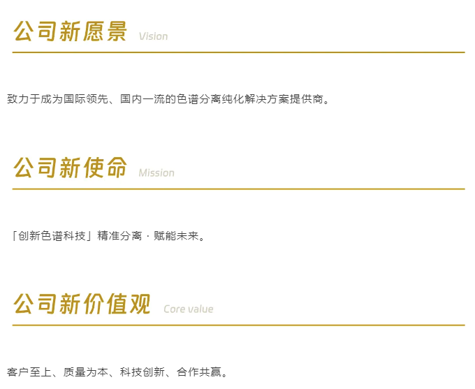 同做月餅團圓意，月旭明月繪新章