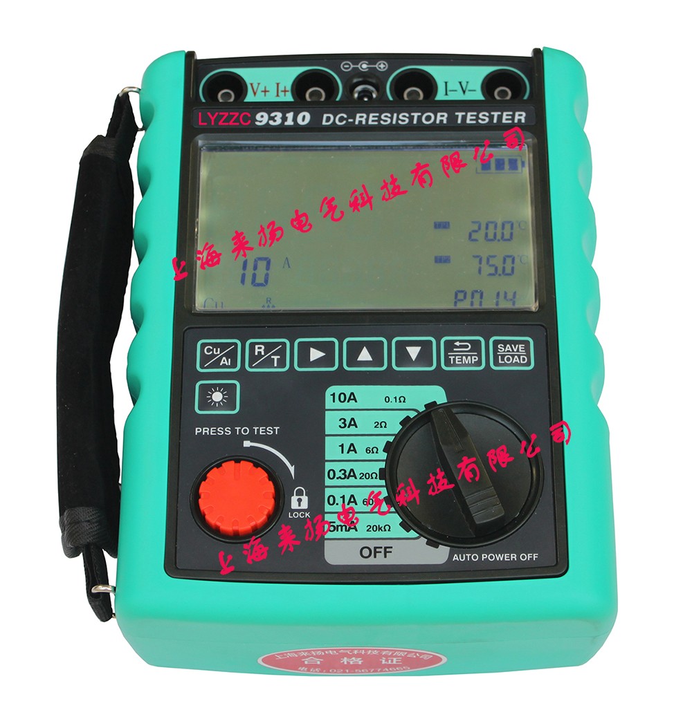 LYZZC-9310手持式直流電阻儀SW.jpg