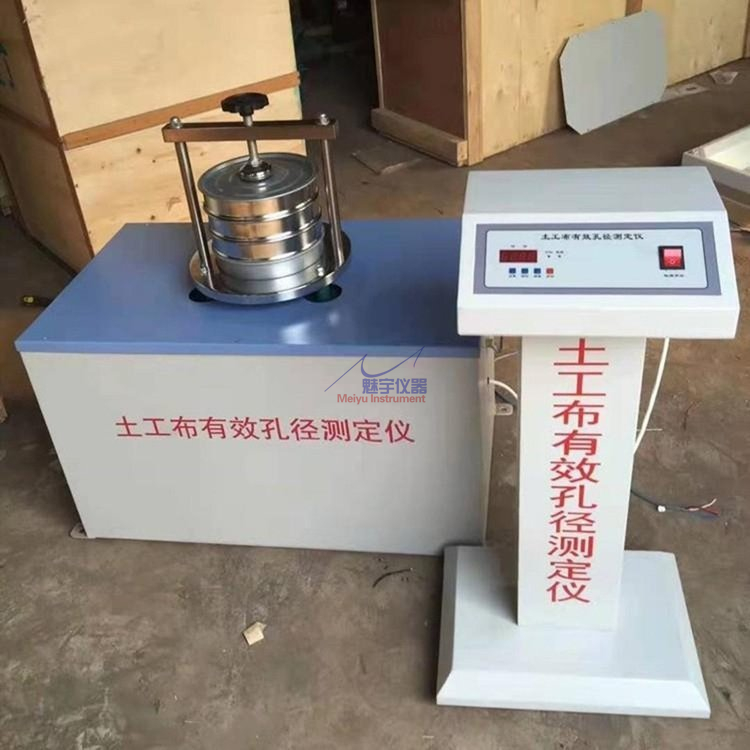 TSY-3干筛法土工布有效孔径测定仪07.jpg 土工布有效孔径测定仪润滑操作