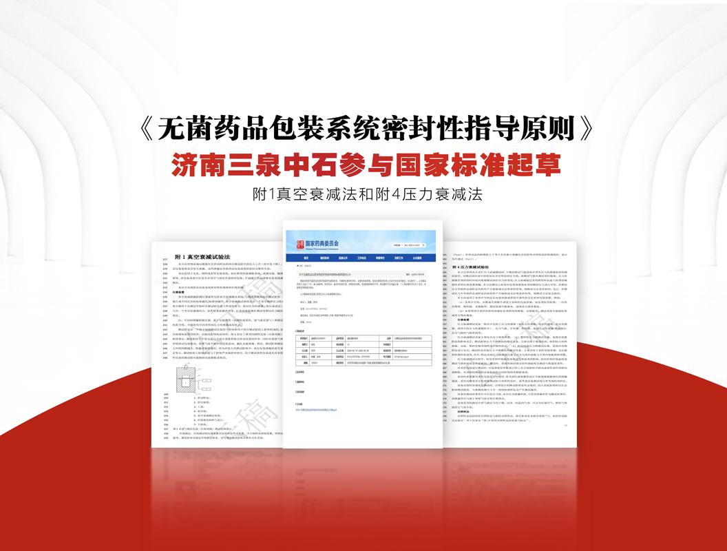 起草标准111.jpg