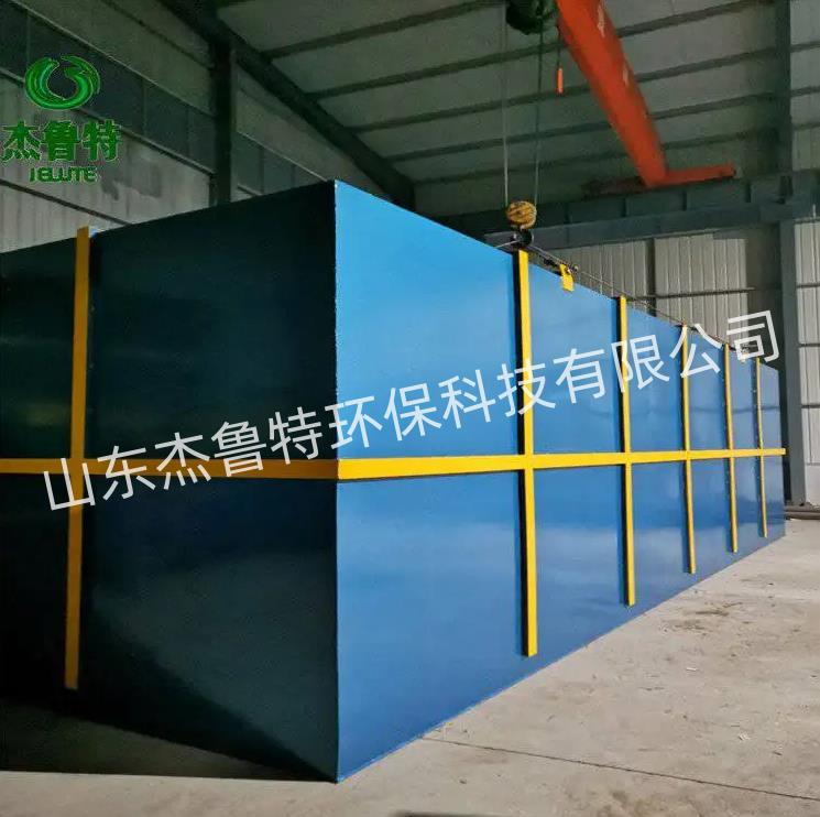 杰魯特承接造紙污水處理項目啟動！