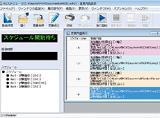 跨境原裝現貨日本IMV艾目微振動控制器