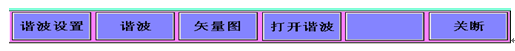 電力試驗行業標準“多功能電能表參數校驗裝置