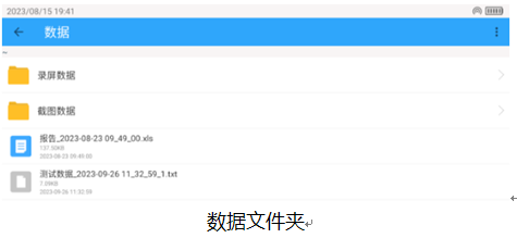 433 18.png LYPD-6000S手持式局放巡检仪