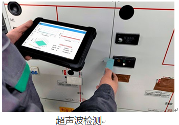 433 36.png LYPD-6000S手持式局放巡检仪