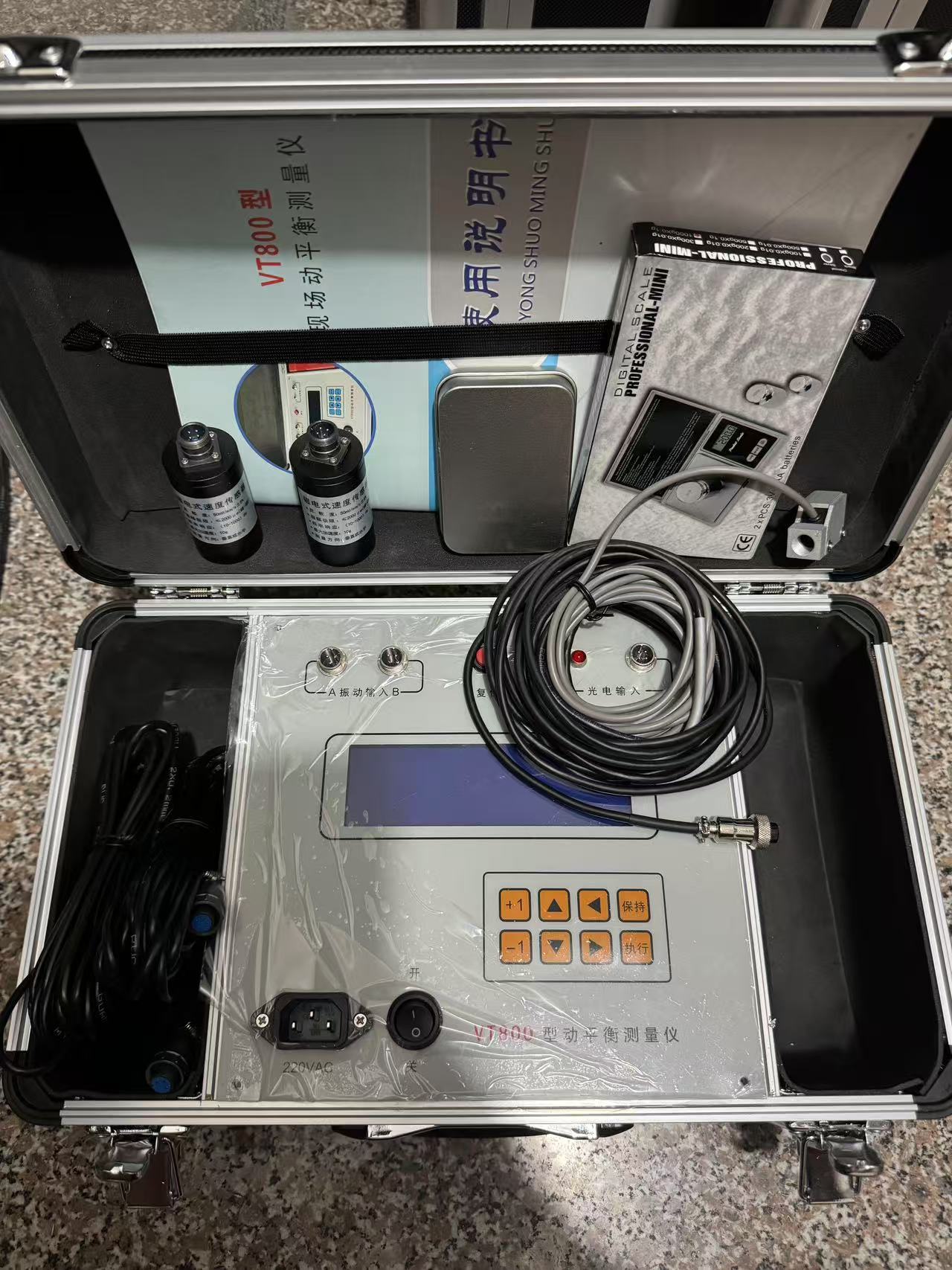 动平衡800 (1).jpg