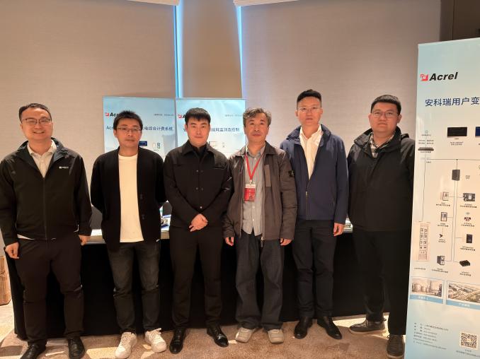 中國勘察設(shè)計(jì)協(xié)會高校分會建筑電氣與智能化技術(shù)交流會