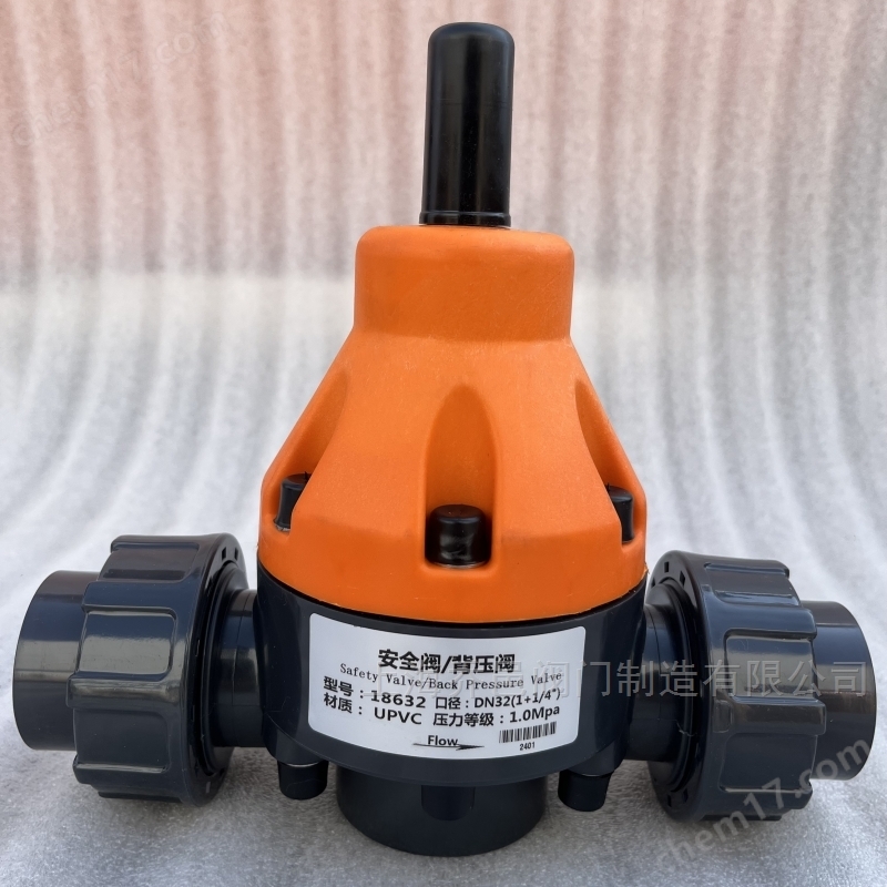 18632安全阀/背压阀 笔笔贬法兰安全阀/背压阀18615-贵