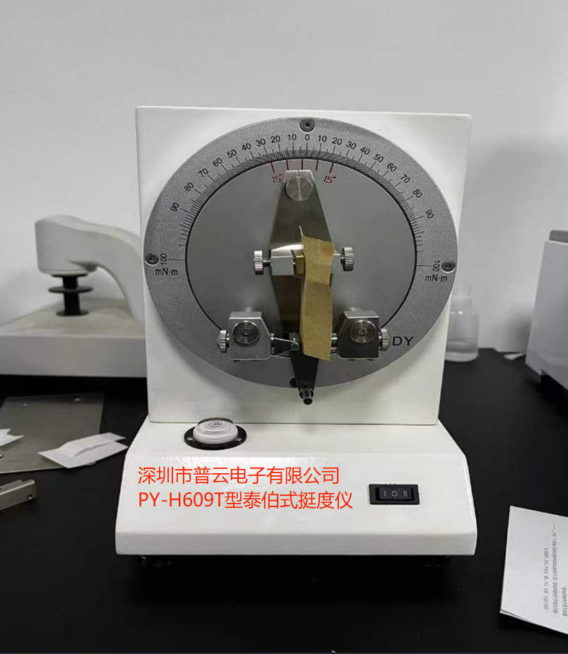 PY-H609T泰伯爾式紙和紙板挺度試驗儀(以下簡稱儀器)是國際標(biāo)準(zhǔn)通用的泰伯爾（Taber）式挺度儀，儀器主要技術(shù)參數(shù)符合ISO2493《紙和紙板挺度的測定》及GBT 22364-2018《紙和紙板 彎曲挺度的測定》的有關(guān)規(guī)定。 挺度是衡量紙和紙板抗彎曲強度的指標(biāo)，泰伯爾式挺度儀是測定此項指標(biāo)的儀器，泰伯爾屬于靜態(tài)彎曲強度指標(biāo)。本儀器是測定紙板挺度的專用儀器。.png