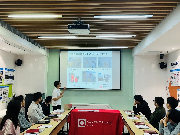 賦能科研·走進校園｜Quantum Design在華科成功舉辦科研儀器應(yīng)用交流會