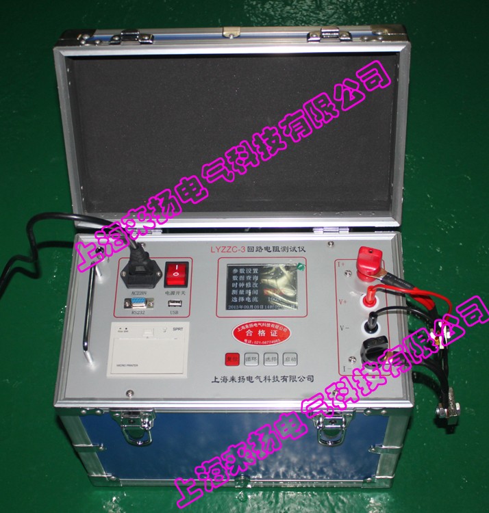 彩屏回路电阻测试仪3(水纹).jpg 电力每日要闻“断路器接触电阻测试仪