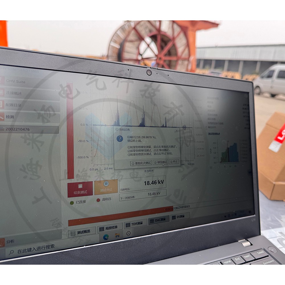 微信圖片_20251117094523_6_73.jpg OHV進(jìn)口震蕩波局放裝置