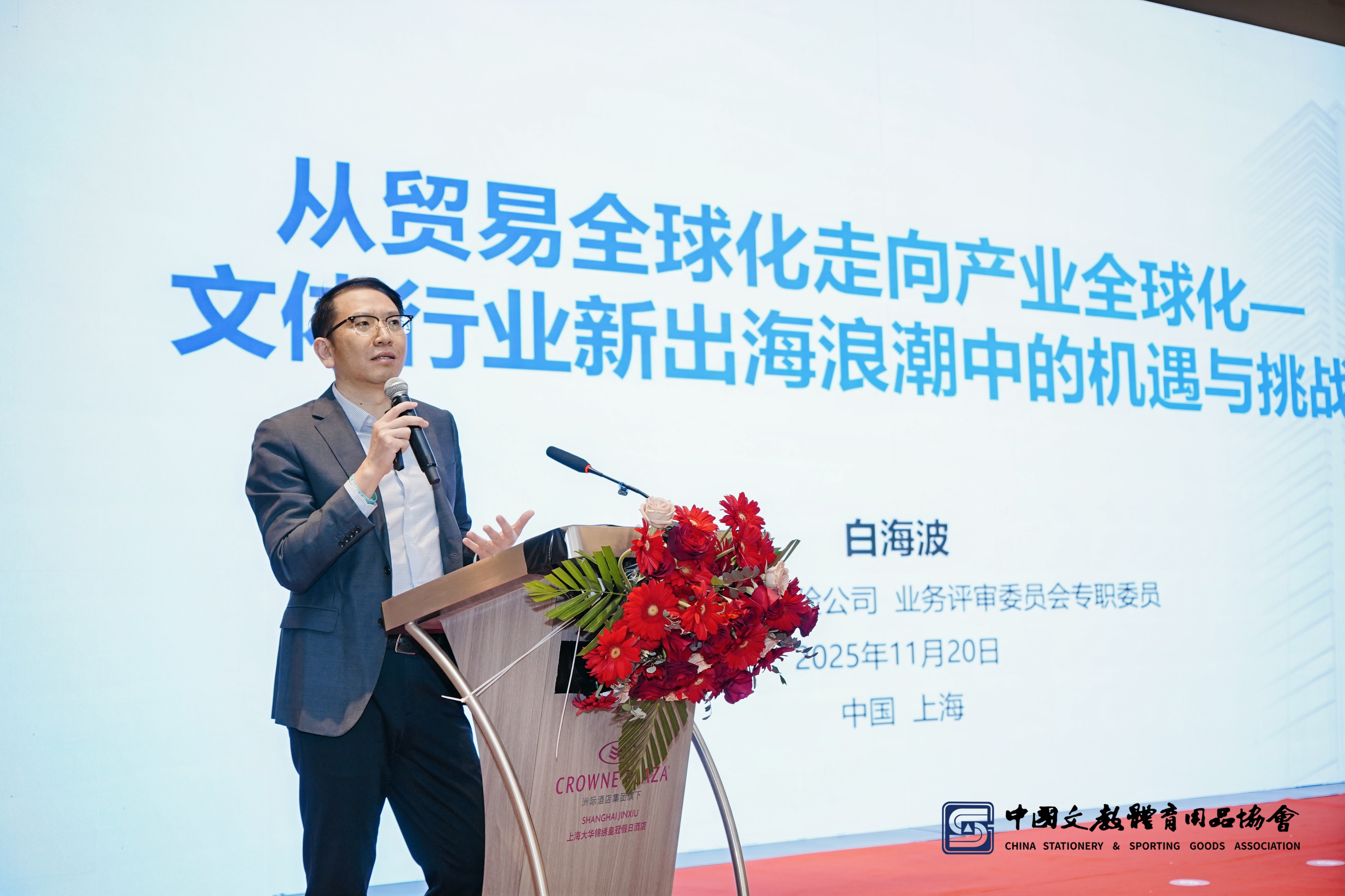 載譽前行！湖北鴻圖儀器受邀出席行業盛會，斬獲科技創新先進企業殊榮！