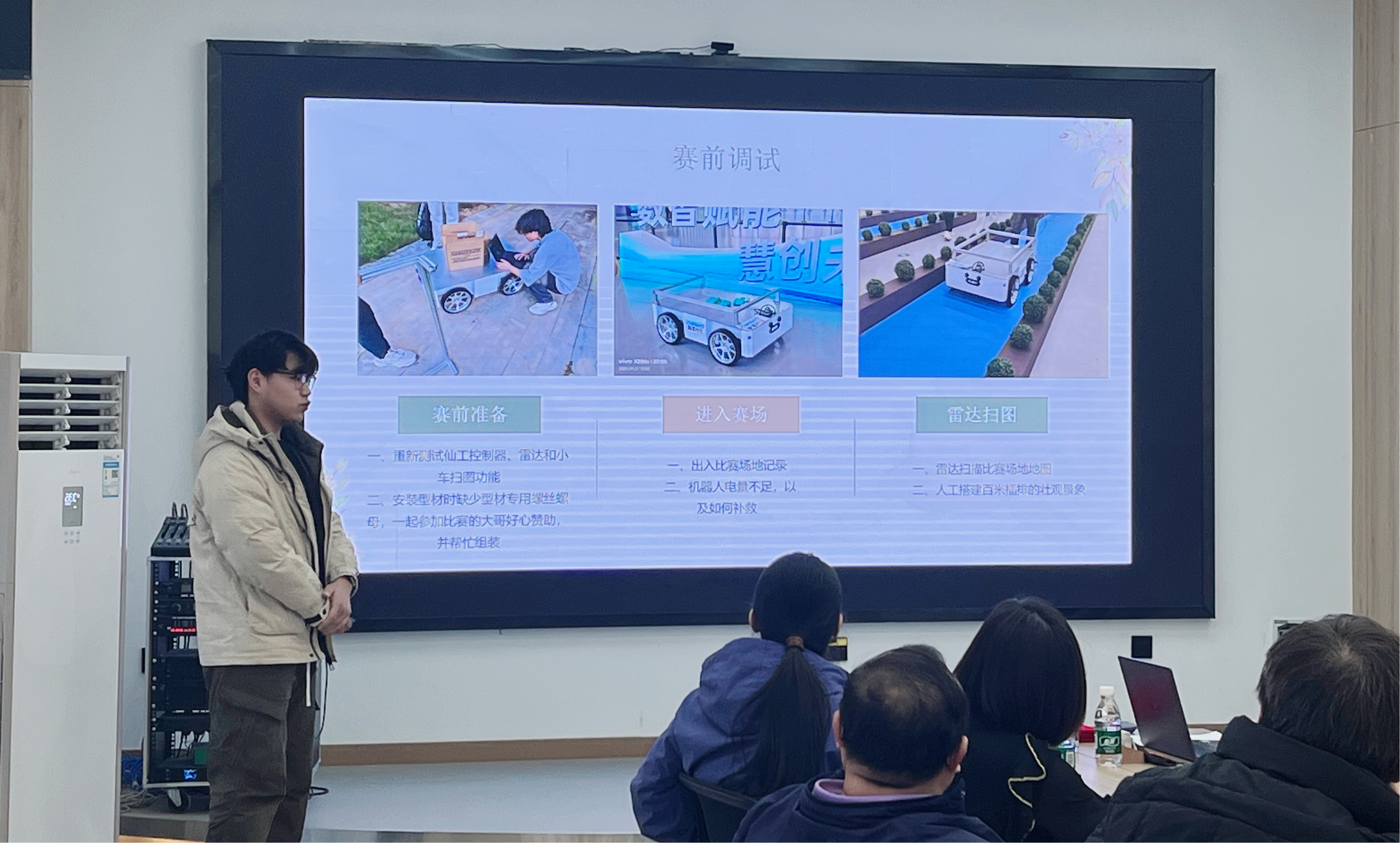 智易时代与天津农学院联合举行智慧农业创新大赛总结表彰会！