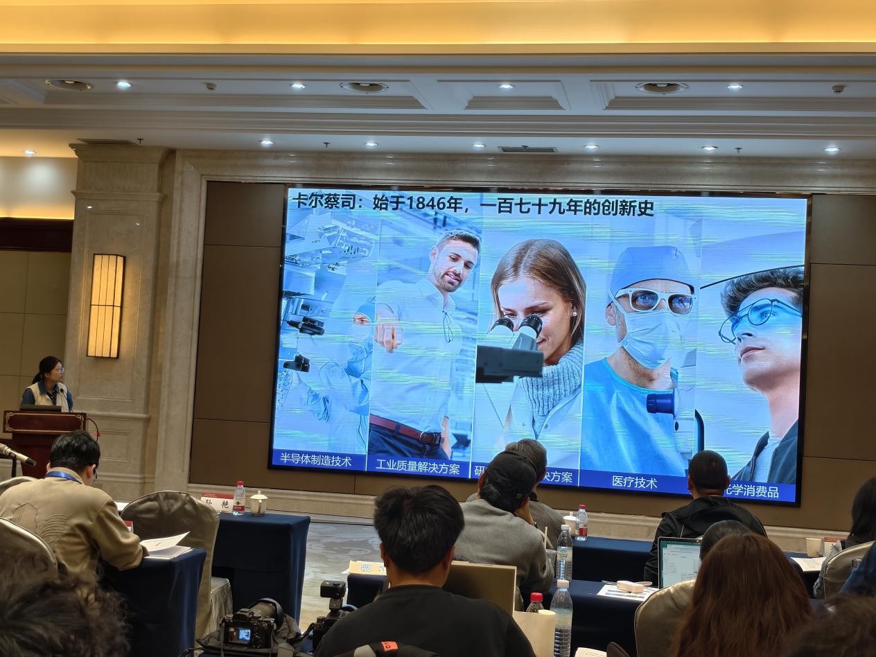 22.jpg 北京中显支持的第六届中国考古学会人类骨骼考古专业委员会年会在伊犁召开