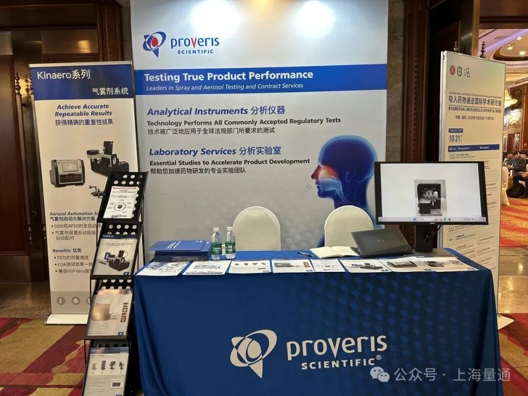 ڶProverisûѵ & IDDA 2025ع