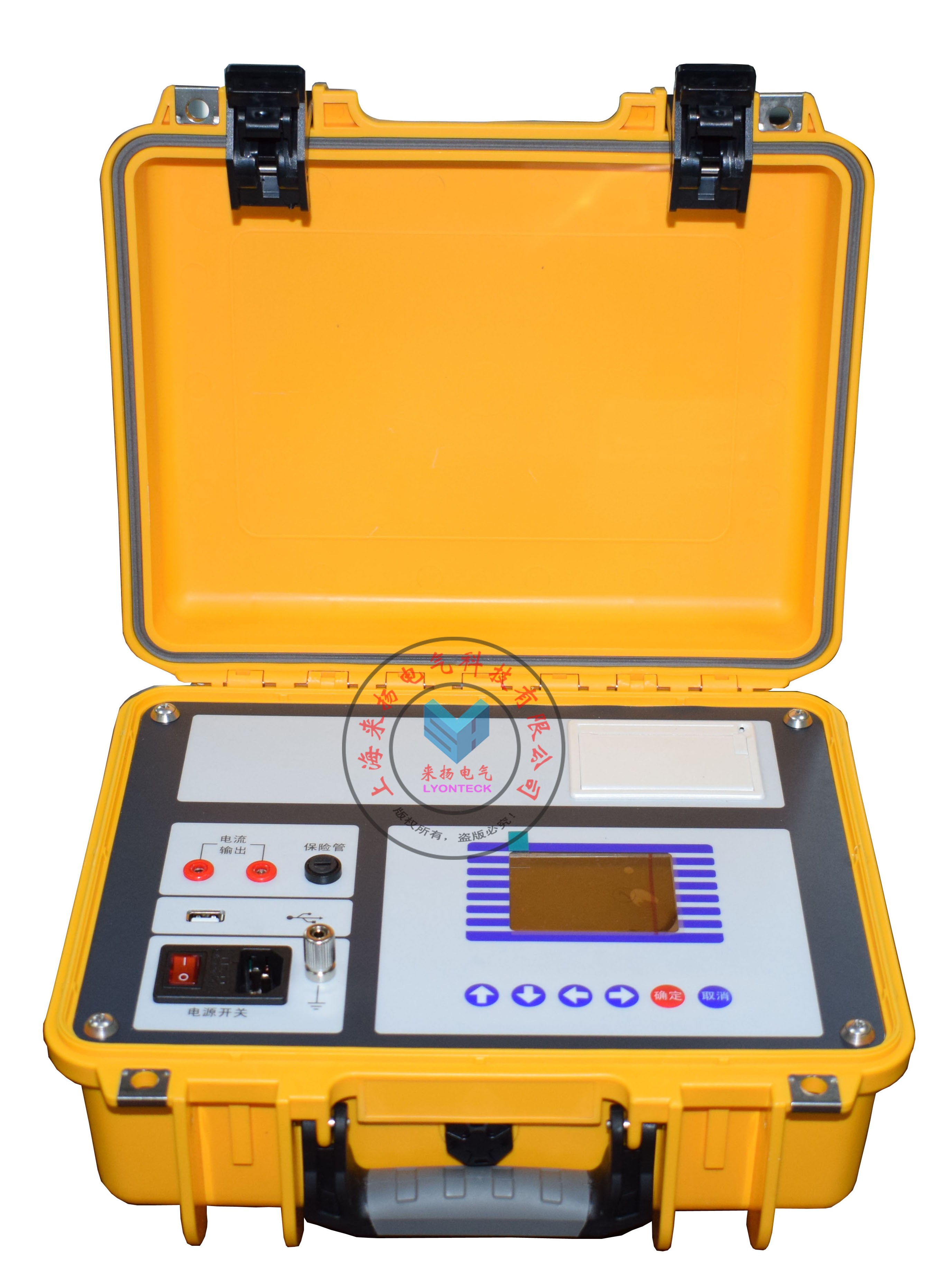 LYDRC-3C配電網電容電流測試儀.jpg
