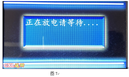 119 7.png LYZZCS-9330S三相手持式直流电阻测试仪