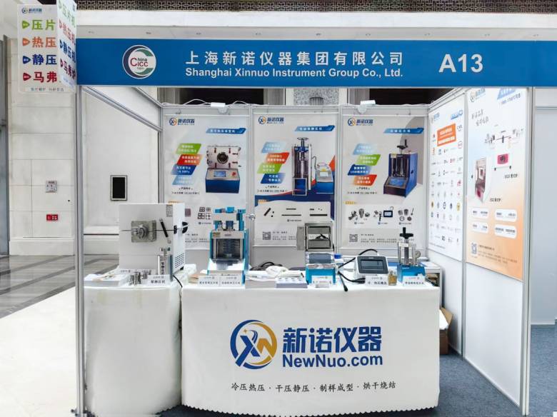 直擊現(xiàn)場(chǎng)！新諾儀器亮相第十四屆先進(jìn)陶瓷國(guó)際會(huì)議，展臺(tái)人氣火爆