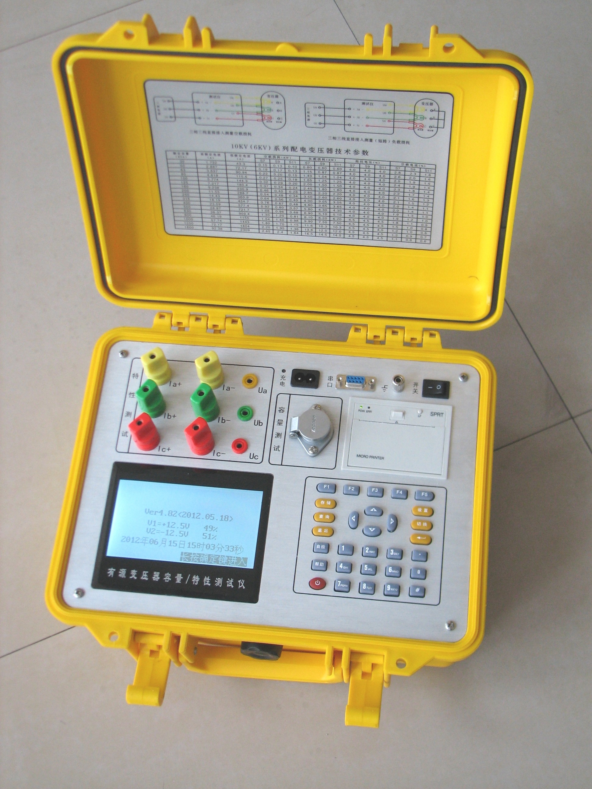 電力試驗設備“變壓器容量損耗測試儀
